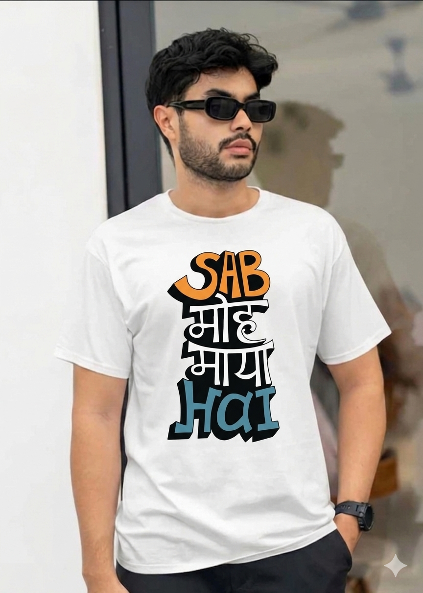 Unisex Basic T-Shirt